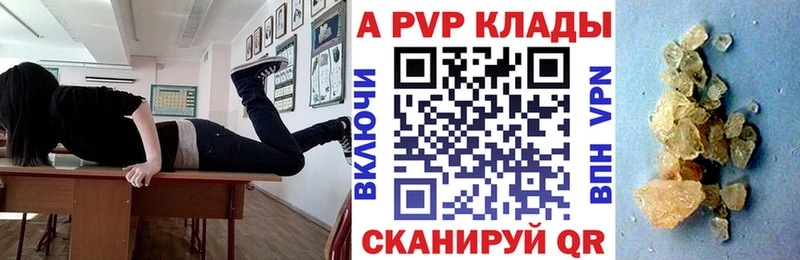 Купить закладку Курчатов Амфетамин  Мефедрон  Гашиш  МАРИХУАНА  СОЛЬ 