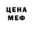 Героин белый Daddy 'O