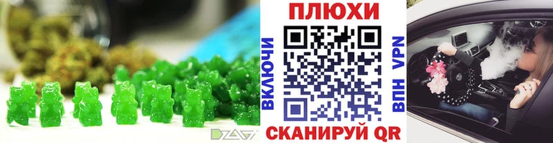 Еда ТГК конопля  как найти   Курчатов 