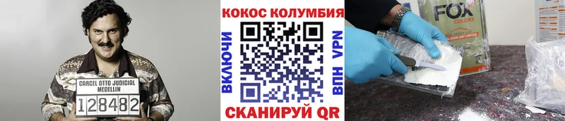 Cocaine 99% Курчатов