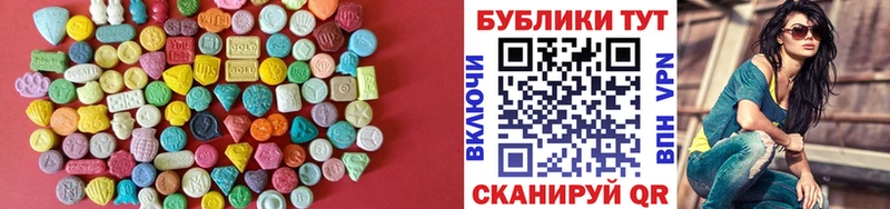 Экстази диски купить закладку Курчатов