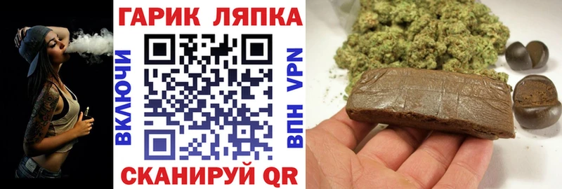 кракен как войти  Курчатов  ГАШ гарик 