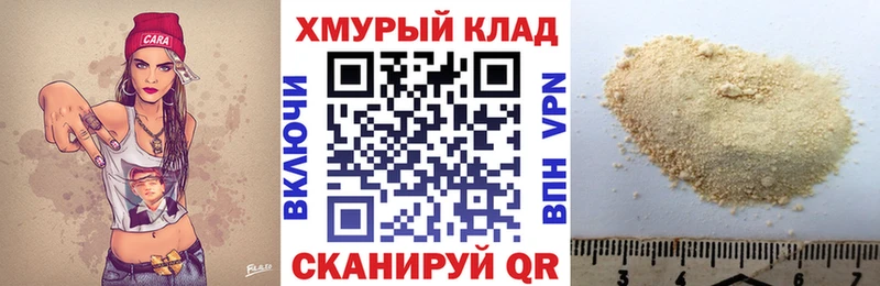 мега онион  Курчатов  Героин Heroin 