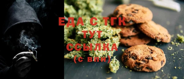 ПСИЛОЦИБИНОВЫЕ ГРИБЫ Балахна