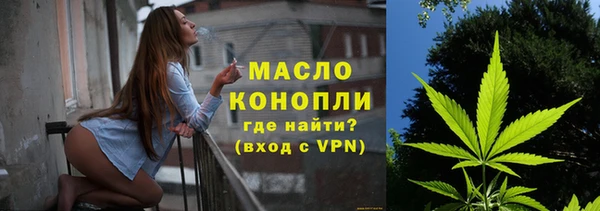 ПСИЛОЦИБИНОВЫЕ ГРИБЫ Балахна
