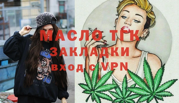 винт Балабаново
