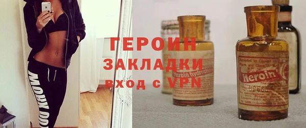 ПСИЛОЦИБИНОВЫЕ ГРИБЫ Балахна