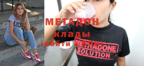 ПСИЛОЦИБИНОВЫЕ ГРИБЫ Балахна