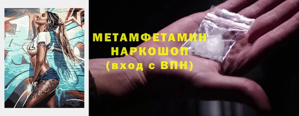 spice Баксан