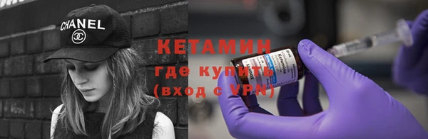ПСИЛОЦИБИНОВЫЕ ГРИБЫ Балахна