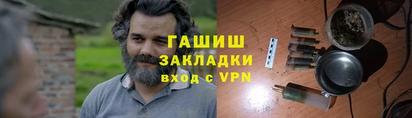 ПСИЛОЦИБИНОВЫЕ ГРИБЫ Балахна