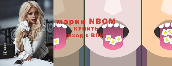 винт Балабаново