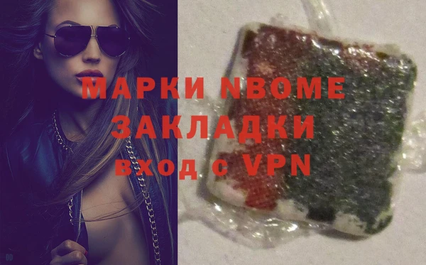 ПСИЛОЦИБИНОВЫЕ ГРИБЫ Балахна