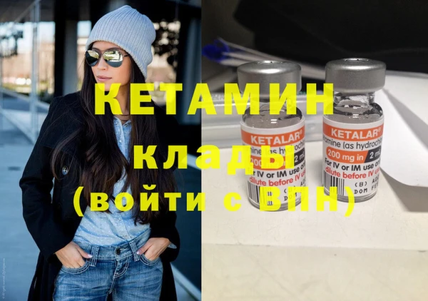 ПСИЛОЦИБИНОВЫЕ ГРИБЫ Балахна