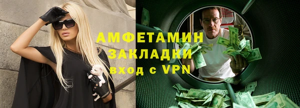 spice Баксан