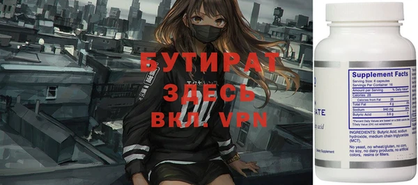 винт Балабаново
