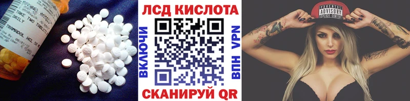 kraken рабочий сайт  Курчатов  LSD-25 экстази кислота 
