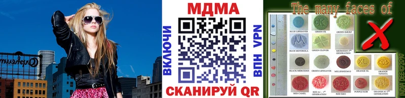 купить  цена  Курчатов  MDMA crystal 