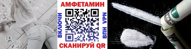 MEGA маркетплейс  Курчатов  МЕТАМФЕТАМИН витя 