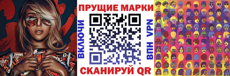 МЕГА как зайти  Курчатов  Марки N-bome 1,8мг  даркнет сайт 