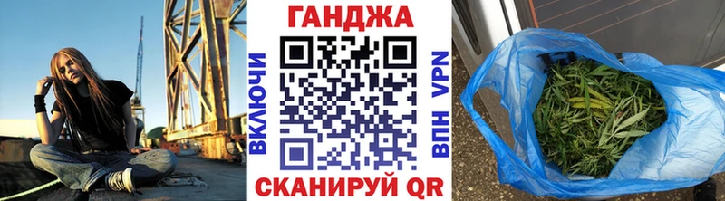 блэк спрут вход  Курчатов  Бошки марихуана AK-47 